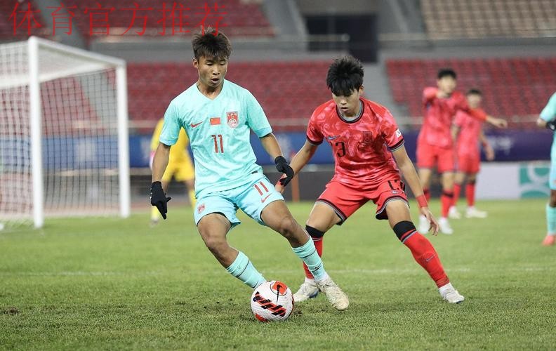 中国队2:2平韩国,晋级U17亚洲杯正赛 中国队2:2平韩国,晋级U17亚洲杯正赛